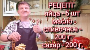 ПЕЧЕНЬКИ ЗНАКОМЫЕ С ДЕТСТВА.обзор мини-вафельницы