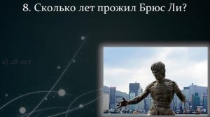 Сложнейший Тест На Знания: Сможете Справиться И Ответить Хотя Бы На 2 Вопроса?