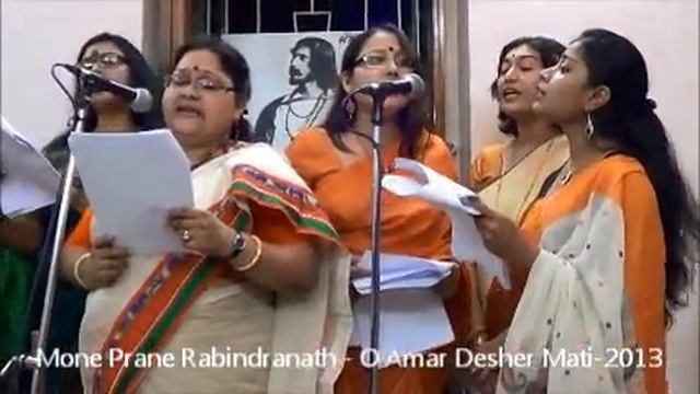 Mone prane Rabindranath.."Railo bole rakhle kare..." August,2013. смотреть онлайн