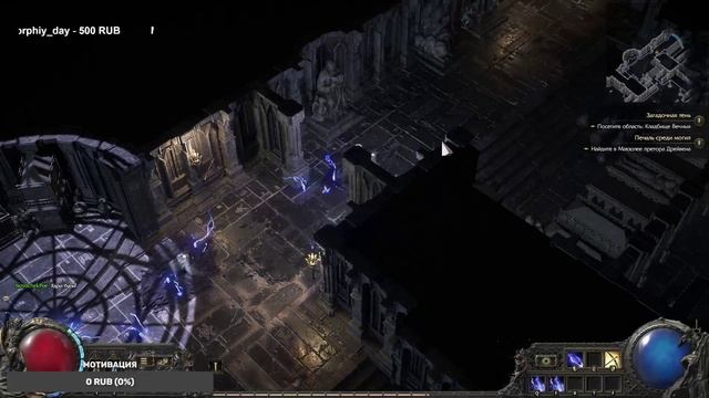 Стрим, Качаю Охотницу В Path Of Exile 2|Играем На Охотнице В Path Of Exile 2 | PoE 2 Охотница смотреть онлайн