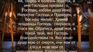 Сильная молитва на исцеление от всех болезней. С вами произойдёт чудо. Исцеляющая молитва