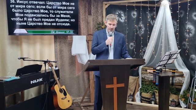 Проповедь: "Родившийся Царь" / Сергей Захаров 12.01.2025