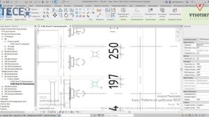 [Курс «Autodesk Revit MEP: Продвинутый уровень»] Элементы оформления сантехнических приборов