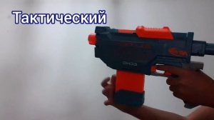 Разные виды перезарядок Nerf Elite 2.0 Echo