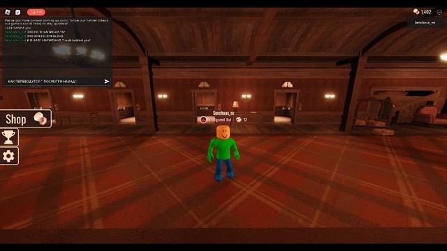 Что-то интересное :) смотреть онлайн