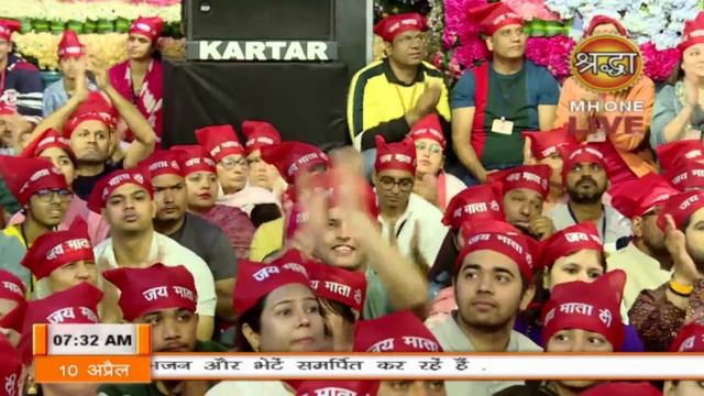 LIVE: Maa Vaishno Devi Aarti From Bhawan | माता वैष्णो देवी आरती | 10 April 2024
