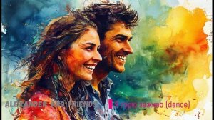 Alexander and friends - Я горю заживо (dance)