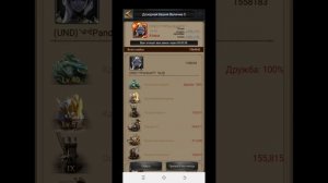 отбиваемся против к328 и к545 Clash of kings