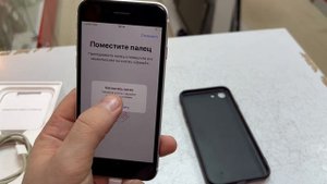 iPhone SE