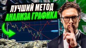 BINARIUM ЛУЧШАЯ СТРАТЕГИЯ ДЛЯ НОВИЧКОВ | БИНАРНЫЕ ОПЦИОНЫ | бинариум развод или нет