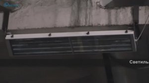 ЛПП 66 "Титан" -  освещение промышленных предприятий
