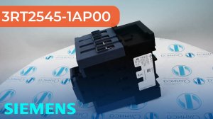 3RT2545-1AP00 Контактор силовой Siemens - Олниса