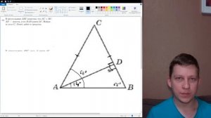 Егэ математика Задание 1 (Часть 2, Равнобедренные треугольники, Треугольники общего вида)