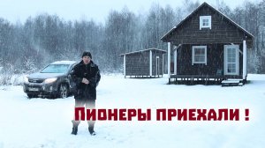 Катаем холодильник, точим цепи и ищем непотерянную стамеску