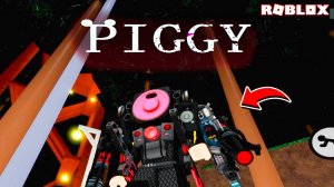 🐷 Как сбежать от Piggy?! СЕКРЕТНЫЙ ПЛАН ПОБЕГА! Кто поможет?! 😱