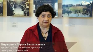 Музыкальное путешествие в град Китеж.
Видео канала: Нижегородская консерватория@goskons