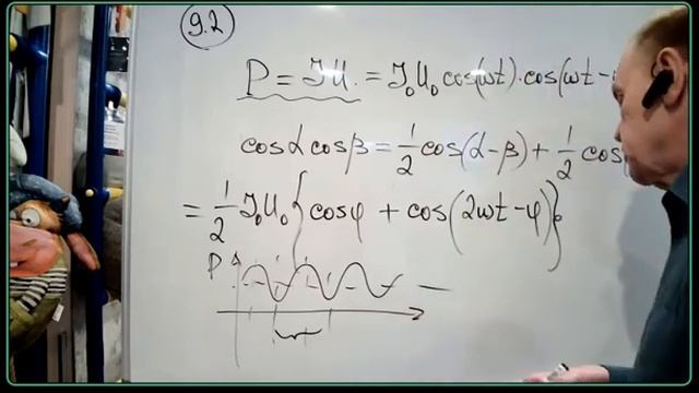 ЭиМ Физика(Лекция 10.2, 07.04.2021) смотреть онлайн