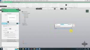 Построение модели по траектории Компас-3D