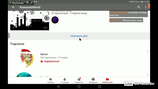 Жду обнову 2.2 geometry dash смотреть онлайн