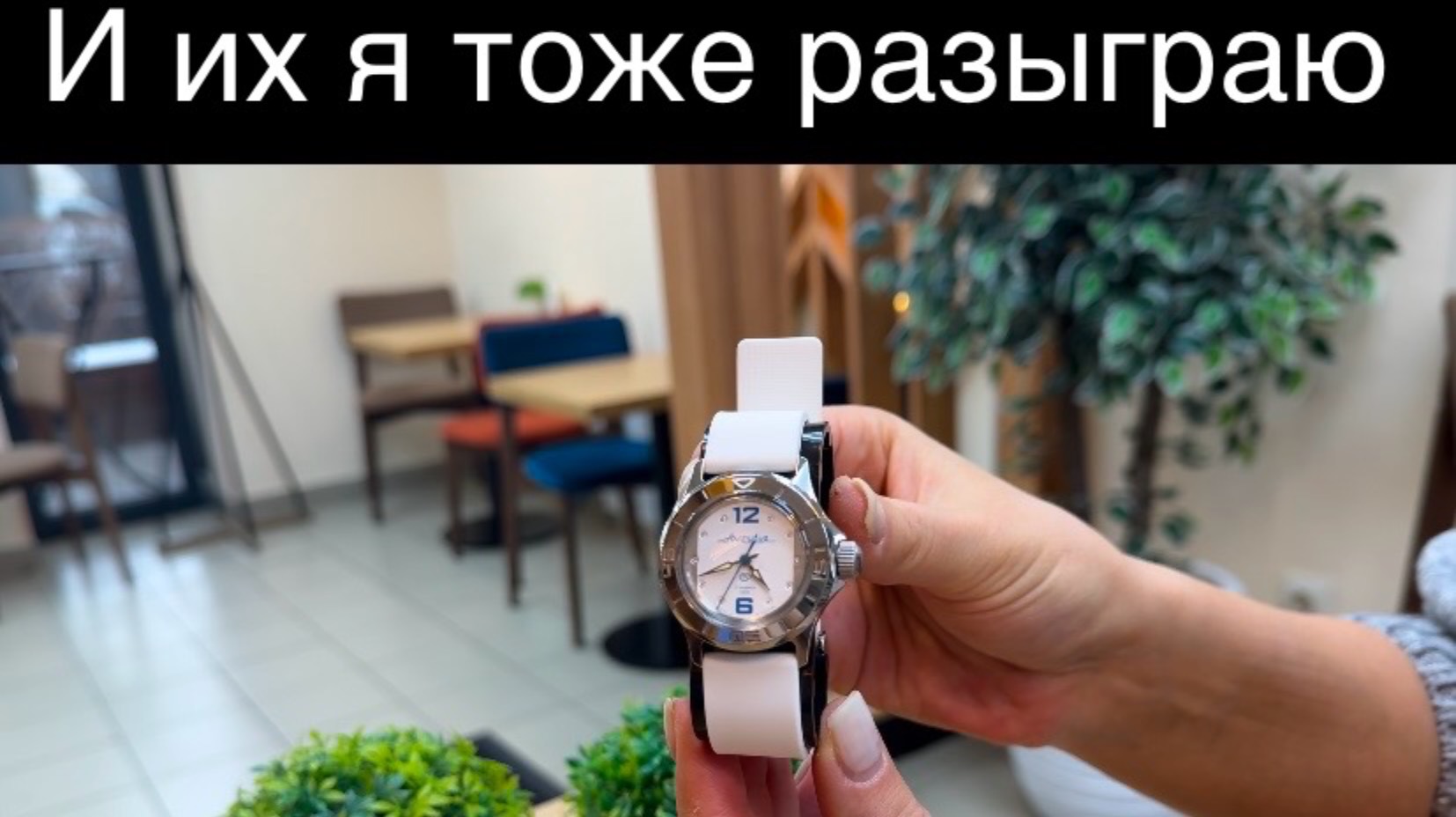 Женские «Восток-Амфибия»