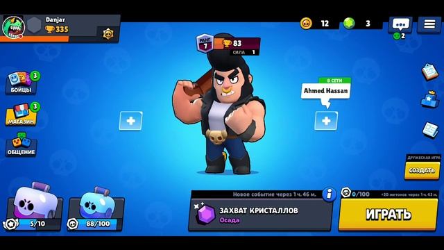 Стрим игры "Brawl Stars".