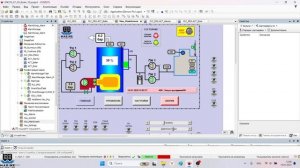 Система управления Судовой Котельной Установкой.