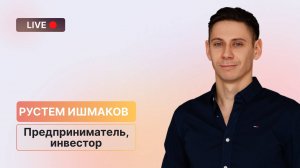 Вся правда о российском рынке: защитные активы и бизнес-показатели компаний