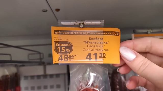 АТБ 💥 Встигніть скористатися знижками #акція #акції #знижка #атб