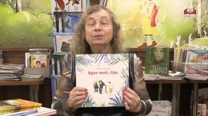 Визитка поэтессы и детской писательницы Светланы Гершановой