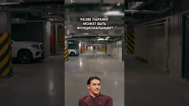 Решение для паркинга