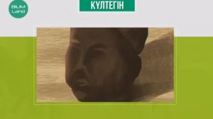 Көне түркі жазулары