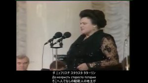 【ロシア語】トロイカ (Вот мчится тройка почтовая) (日本語字幕)
