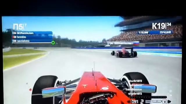 ГП Германии смотреть онлайн