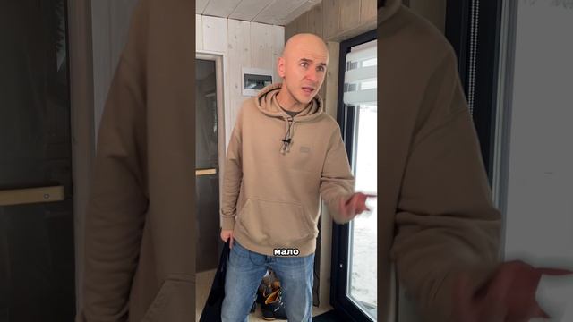 Почему мужики думают, что кто-то подглядывает за нами?