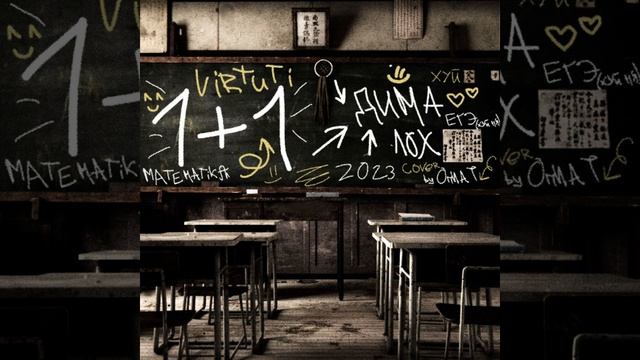 Matematika смотреть онлайн