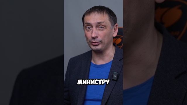 Высокое дипломатическое общение выглядит так