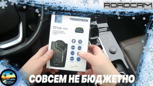 На что способен бюджетный радар-детектор с НЕБЮДЖЕТНОЙ ценой: Trendvision Drive-1000