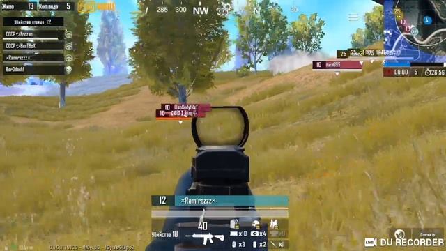 Pubg GROZNYY смотреть онлайн