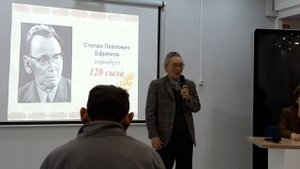 С.П.Ефремов төрөөбүтэ 120 сылыгар аналлаах декада арыллыыта