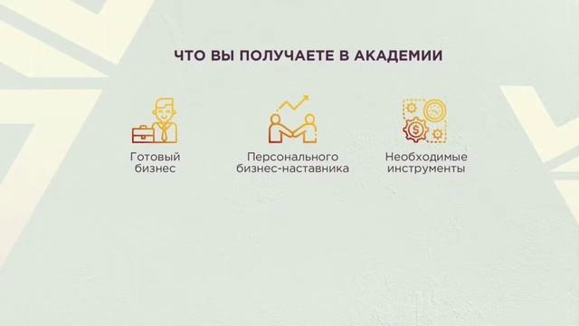 КРИПТО АКАДЕМИЯ NASHARE & MAO LIFE