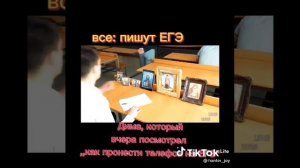 Как пронести телефон на ЕГЭ