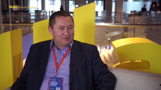 Николай Бушуев — отзыв Skilla смотреть онлайн