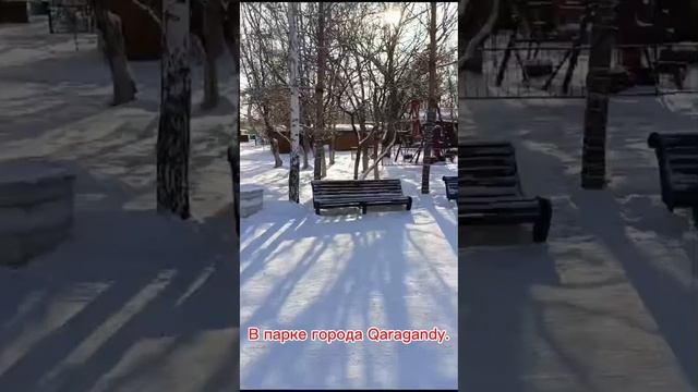 Где, где в Караганде. Часть 2.