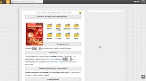 Алгебра 10 класс (Мордкович)