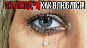 О чем НЕЛЬЗЯ откровенничать с ЛЮБИМОЙ девушкой? Это важно!