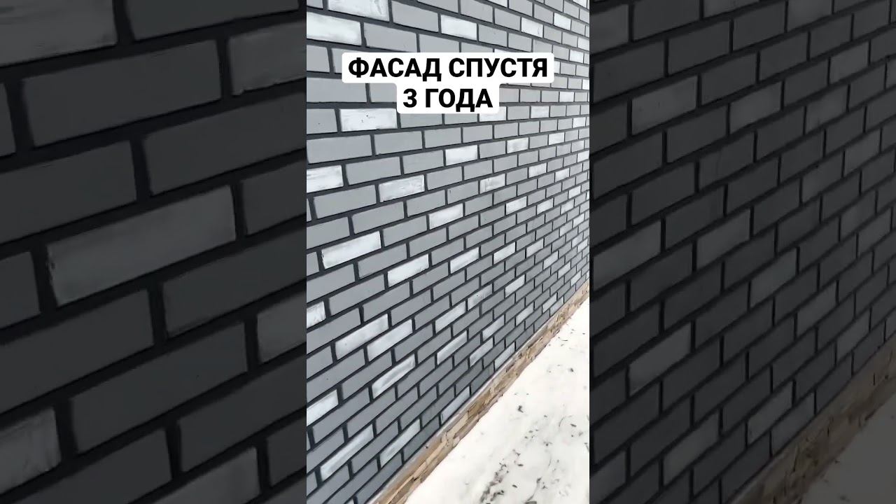 Фасад/Трафарет кирпичной кладки