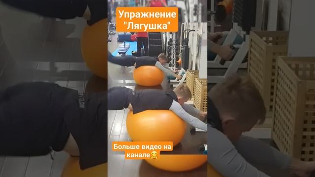 Упражнение для растяжки спины Лягушка @Konstantin.herbal  #растяжка #здороваяспина #упражнения