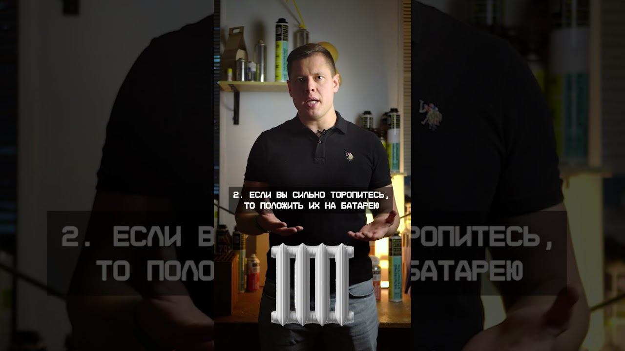 3 способа быстро нагреть монтажную пену #ремонт #стройматериалы #монтажнаяпена