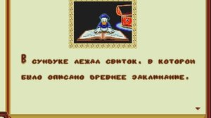 прохождение World of Illusion (за Donald Duck) (SMD)