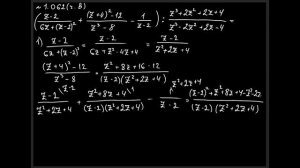 Сканави. Упрощение алгебраических выражений. Уровень B. (Задача 1.062)